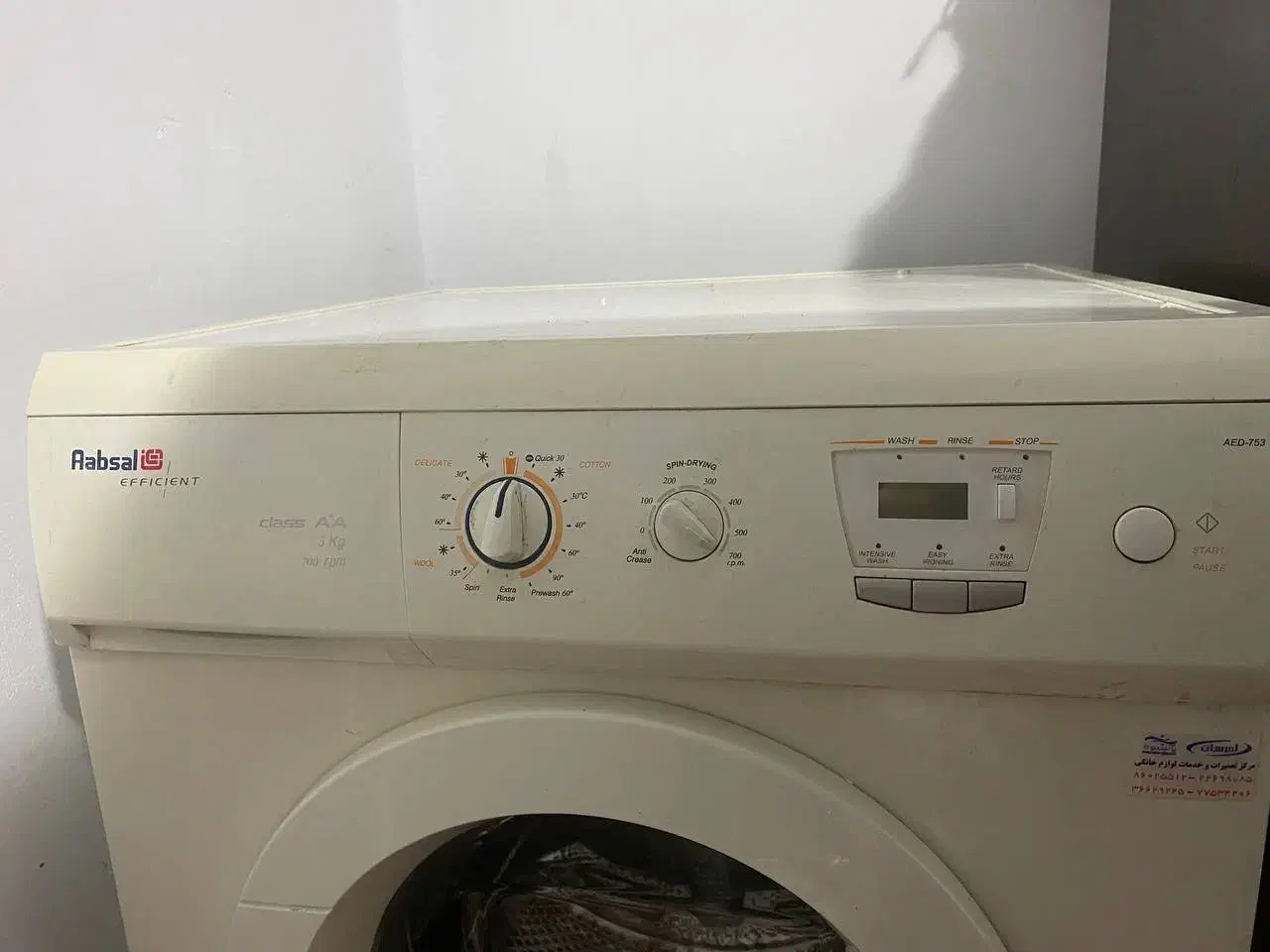 لباسشویی Aabsal پنج کیلویی 700rpm Class AA|ماشین لباسشویی و خشککن لباس|تهران, دهم فروردین|دیوار