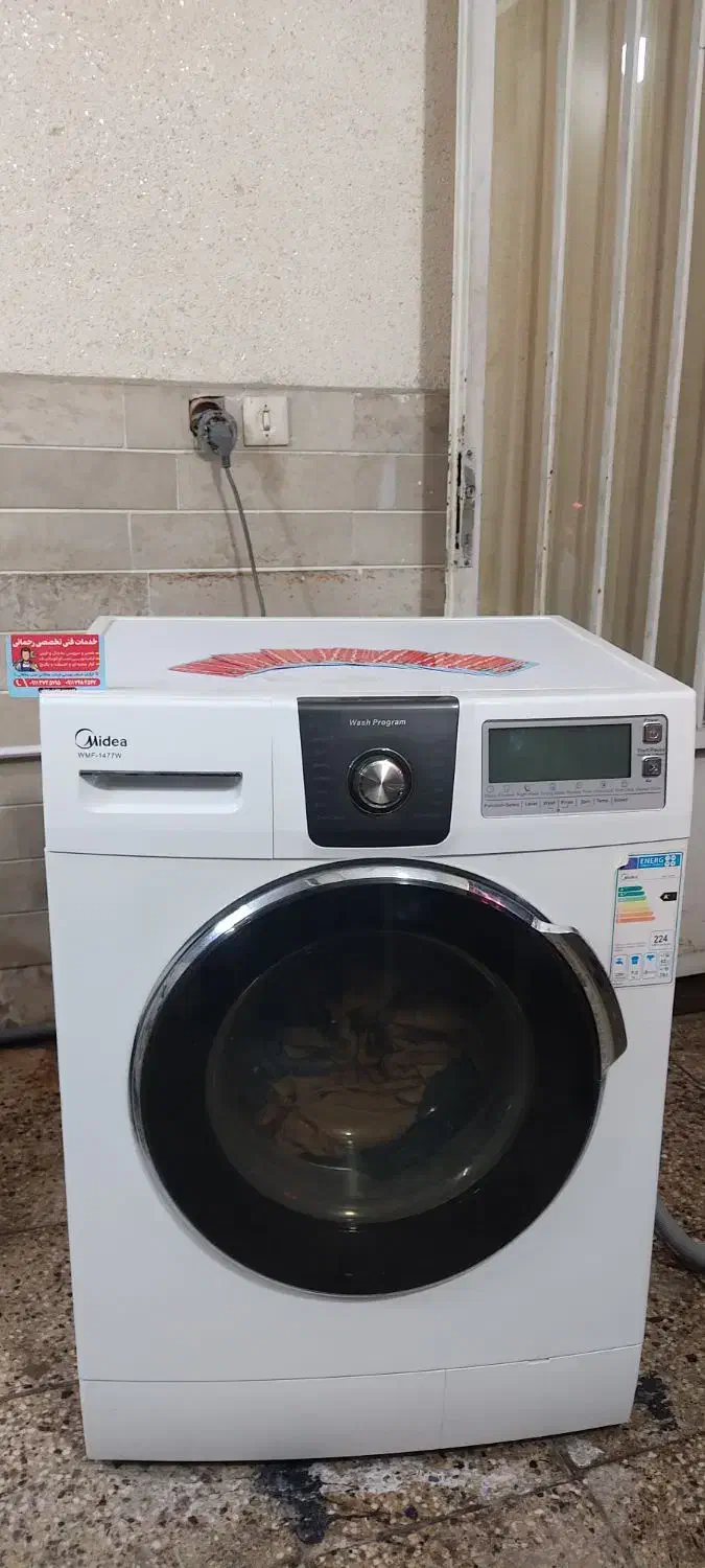 تعمیریخچال،فریزرو لباسشوی درمحل گرگان-حومه|خدمات پیشه و مهارت|گرگان, |دیوار