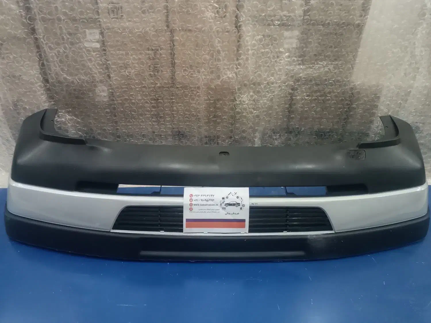 پخش سپر پژو ۴۰۵|قطعات یدکی و لوازم جانبی|قم, شاه ابراهیم|دیوار