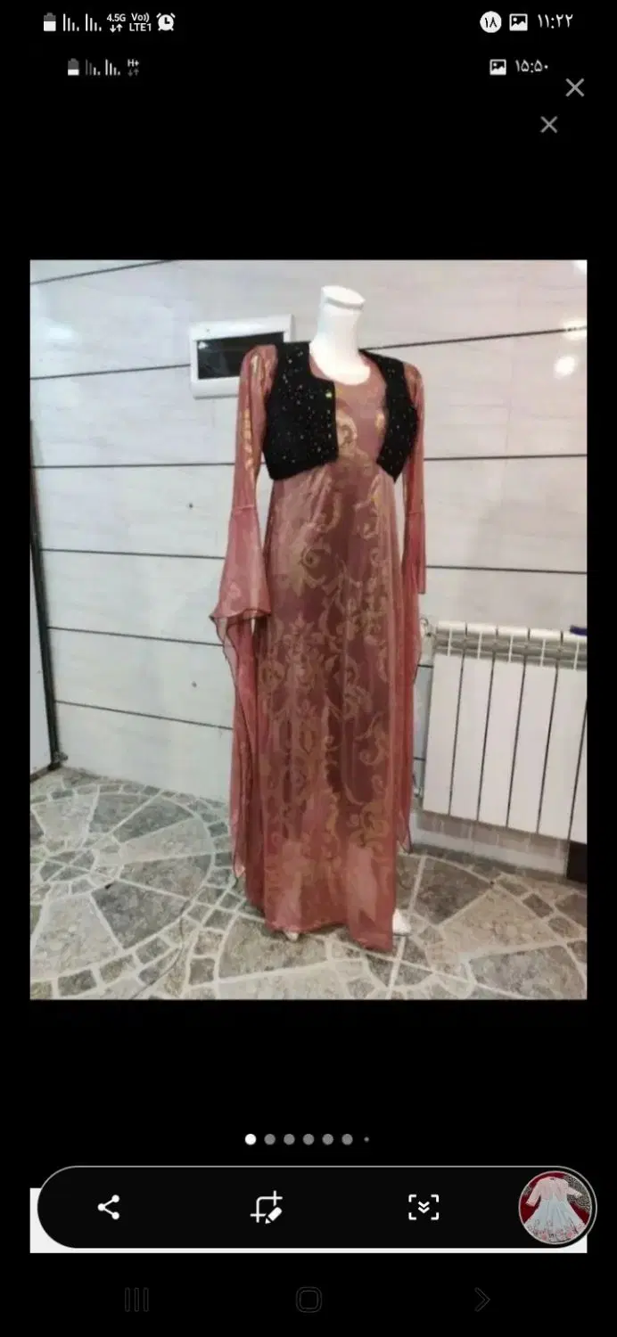 ظرف|ظروف سرو و پذیرایی|ایلام, |دیوار