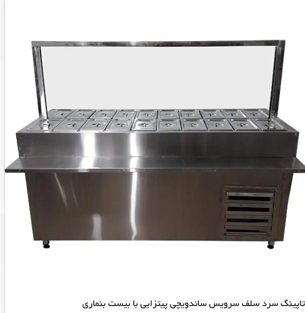 تاپینگ آشپزخانه صنعت|کافیشاپ و رستوران|تهران, بوستان بعثت (باغ آذری)|دیوار