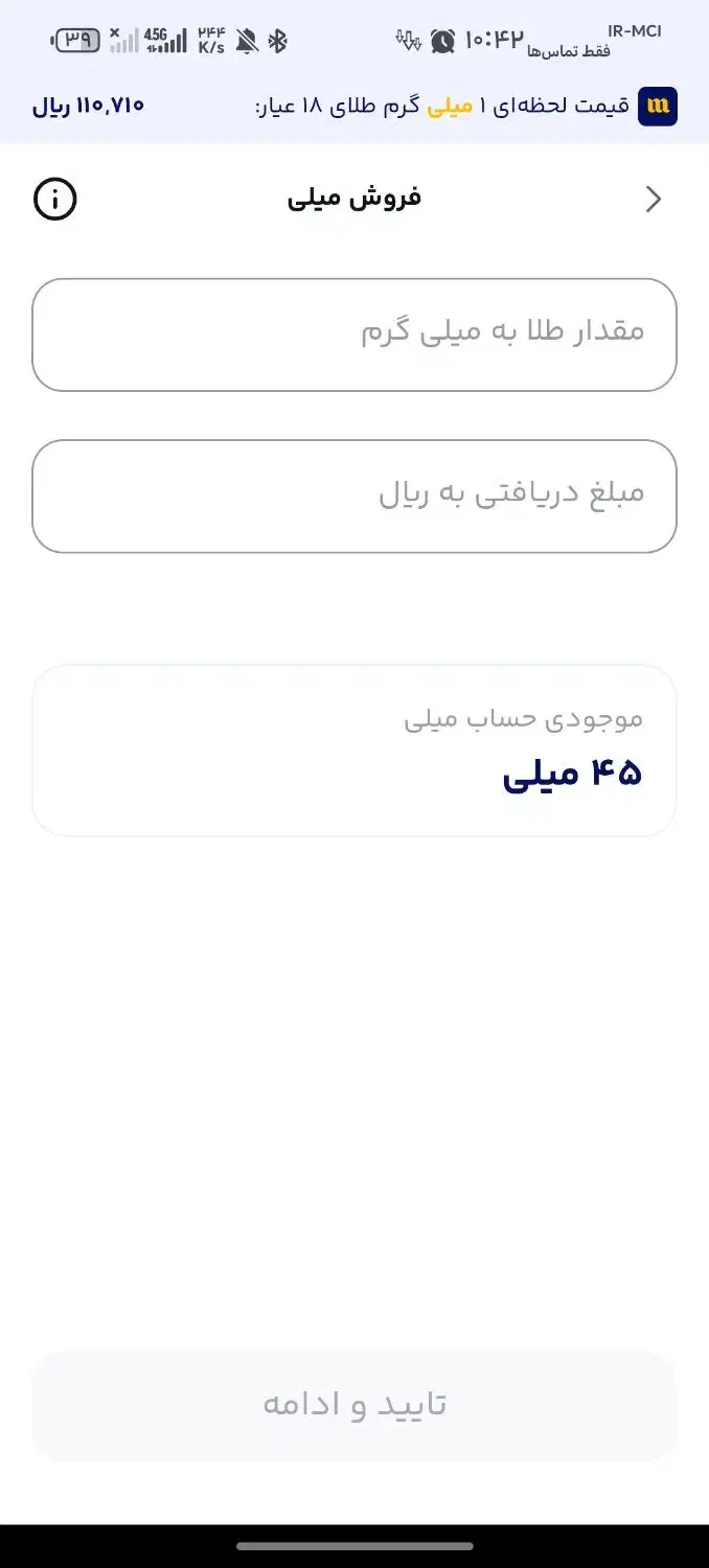 دریافت طلا رایگان5 میلی گرم و دفعات بعد 10|کارت هدیه و تخفیف|زرند, |دیوار