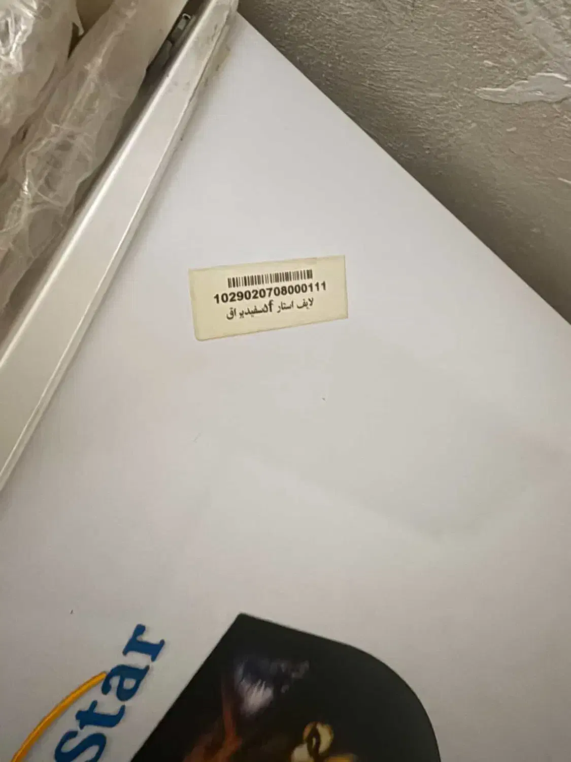 یخچال هتلی|یخچال و فریزر|سمنان, |دیوار