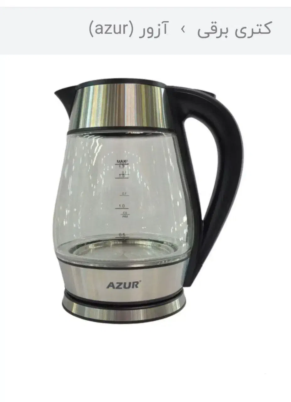 کتری برقی azur|سماور، چای‌ساز، قهوه‌ساز|رودسر, |دیوار