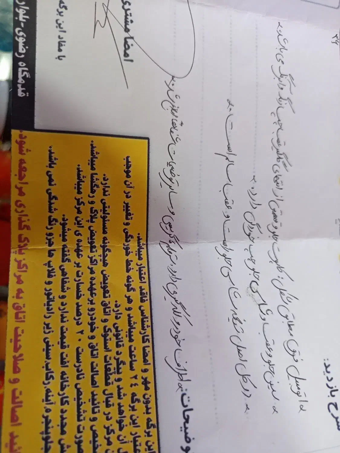 ماشین 206مدل 96 تیوفایو درحد تمیز|خودرو سواری و وانت|زبرخان, |دیوار