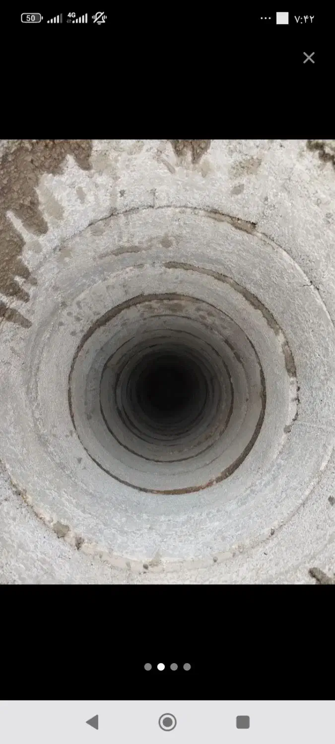 چاه کن|خدمات پیشه و مهارت|شاهرود, |دیوار