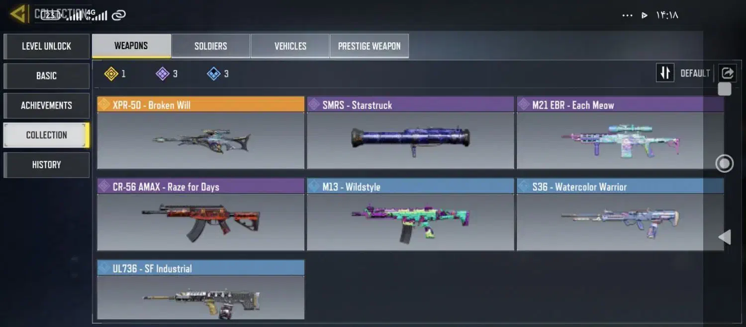 کالاف|کنسول، بازی ویدئویی و آنلاین|الوند, |دیوار