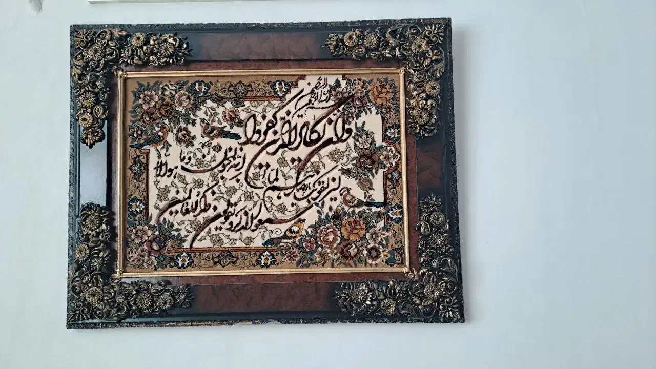 تابلو فرش|تابلو فرش|زنجان, |دیوار