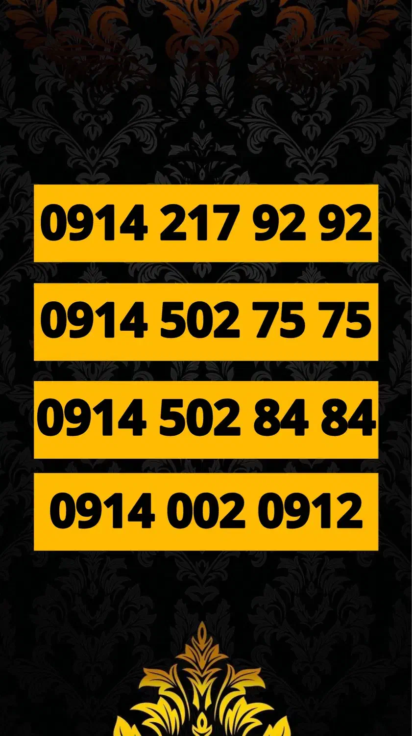 شماره های خاص/سیمکارت رند/سیم کارت/صفر خشک|سیم‌کارت|تبریز, |دیوار