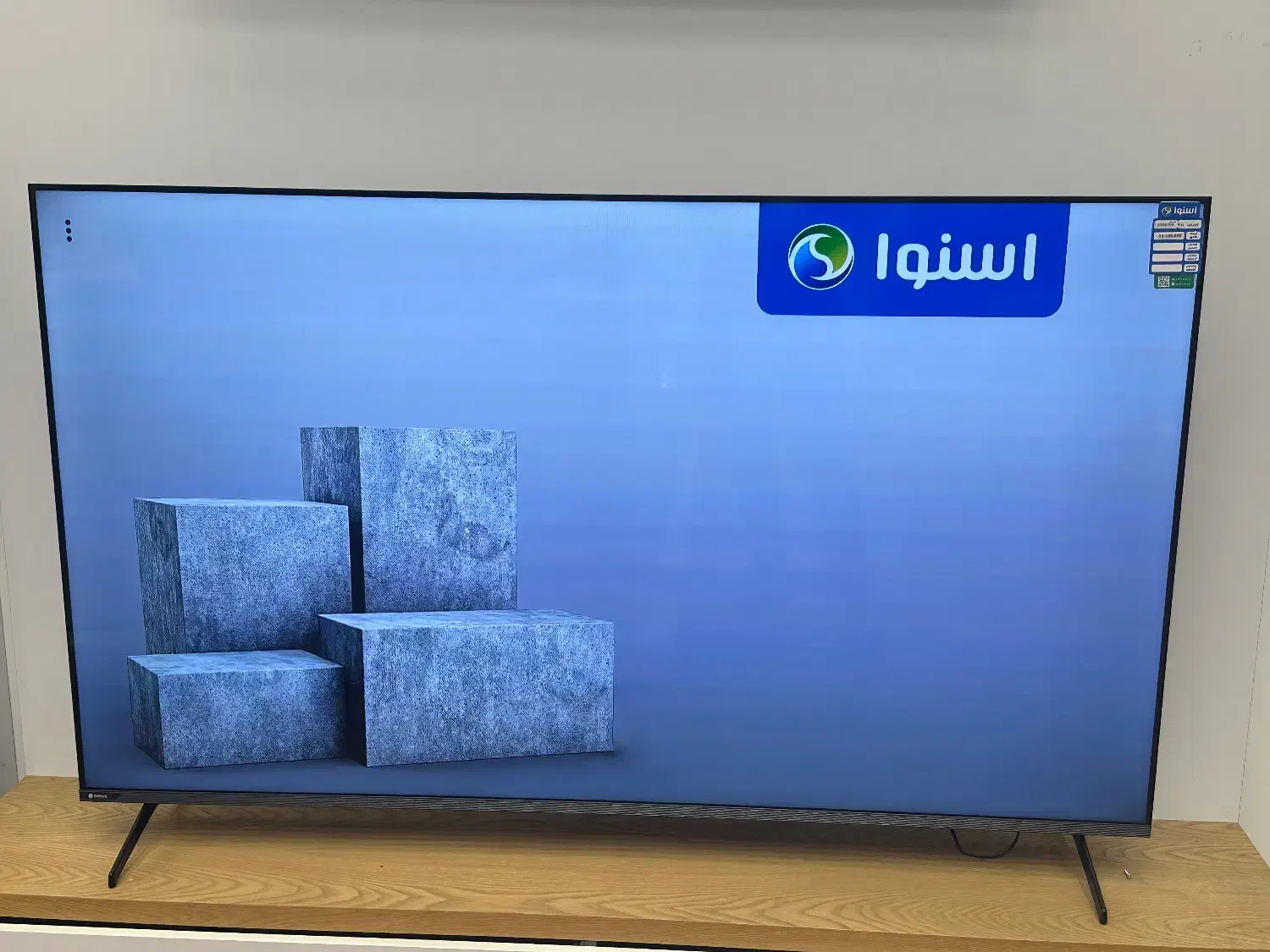 تلویزیون ۶۵ گوگل تی وی هوشمند|تلویزیون و پروژکتور|رشت, سعدی (تختی)|دیوار