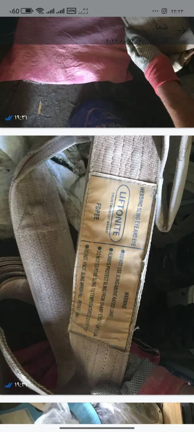 تعدادی زنجیر امریکایی و بکسل کنافی|قطعات یدکی و لوازم جانبی|اهواز, سپیدار|دیوار