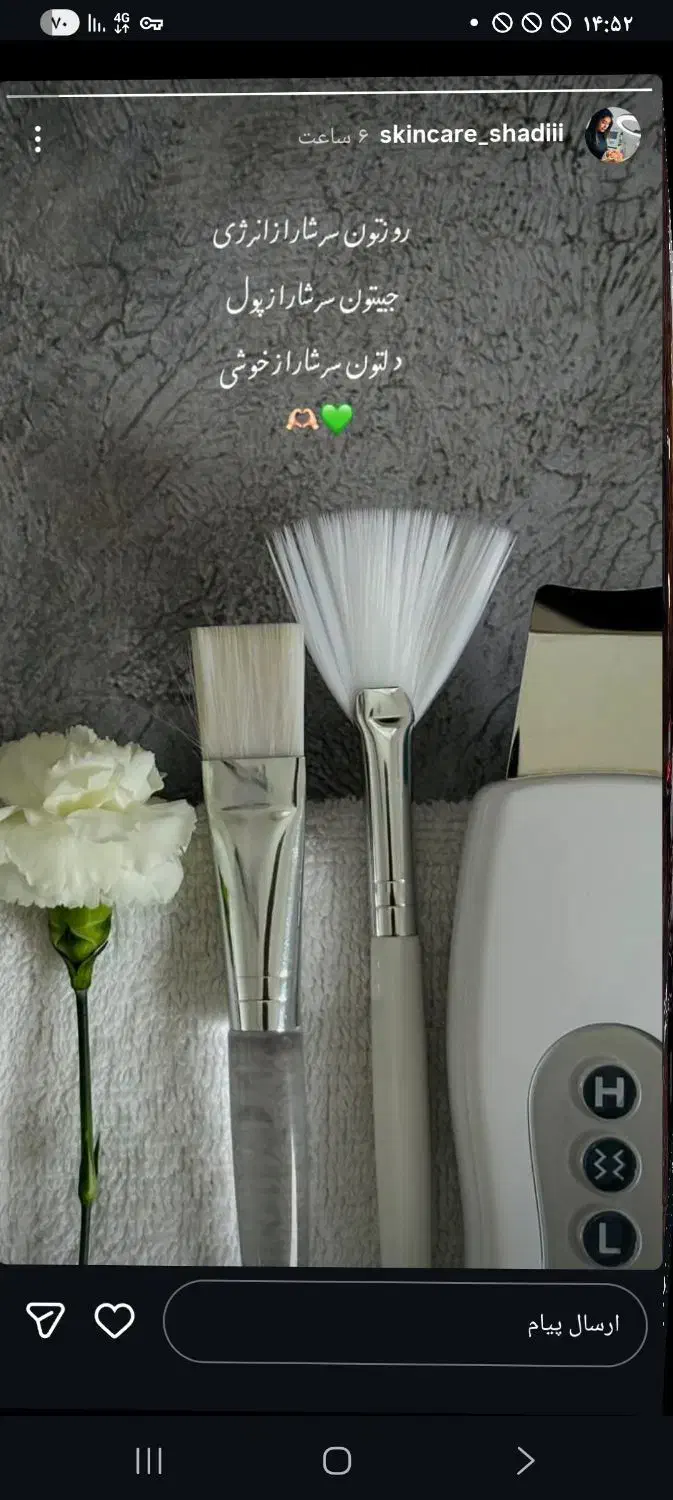 پاکسازی وجوانسازی پوست|خدمات آموزشی|شوشتر, |دیوار