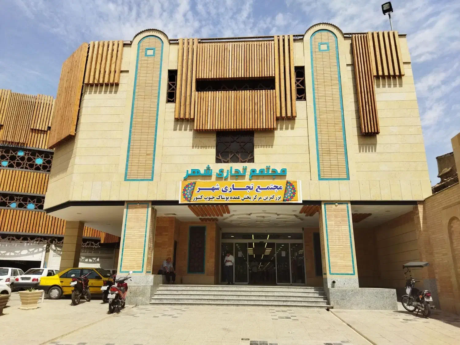 مغازه ۶۴متری سر دزک (پاساژ شهر)|فروش مغازه و غرفه|شیراز, سیاه سنگ|دیوار