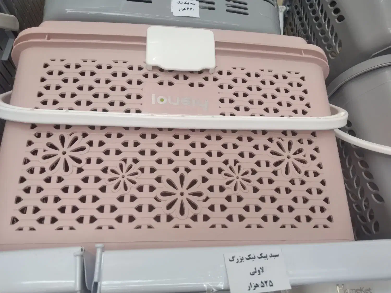 پلاستیک سبد پیک نیک، دمپایی|ظروف نگهدارنده، پلاستیکی، یکبارمصرف|زنجان, |دیوار