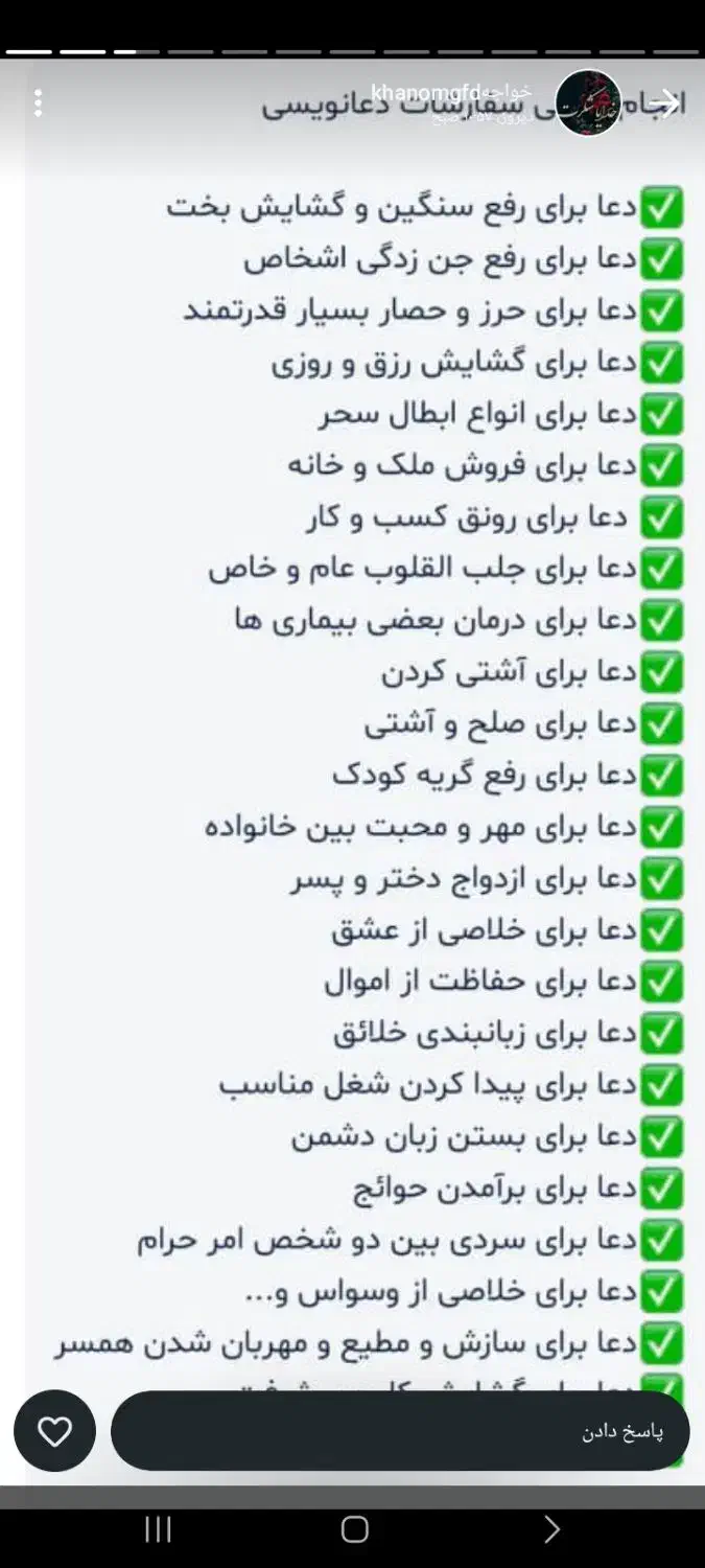 قهو سرکتاب تاروت|کتاب و مجله مذهبی|شیراز, احمدآباد|دیوار