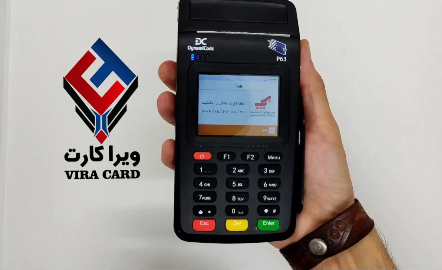 کارتخوان سیار/متصل بحساب بانک ملت/تحویل۱روزه/ویرا|فروشگاه و مغازه|رشت, پیرسرا|دیوار