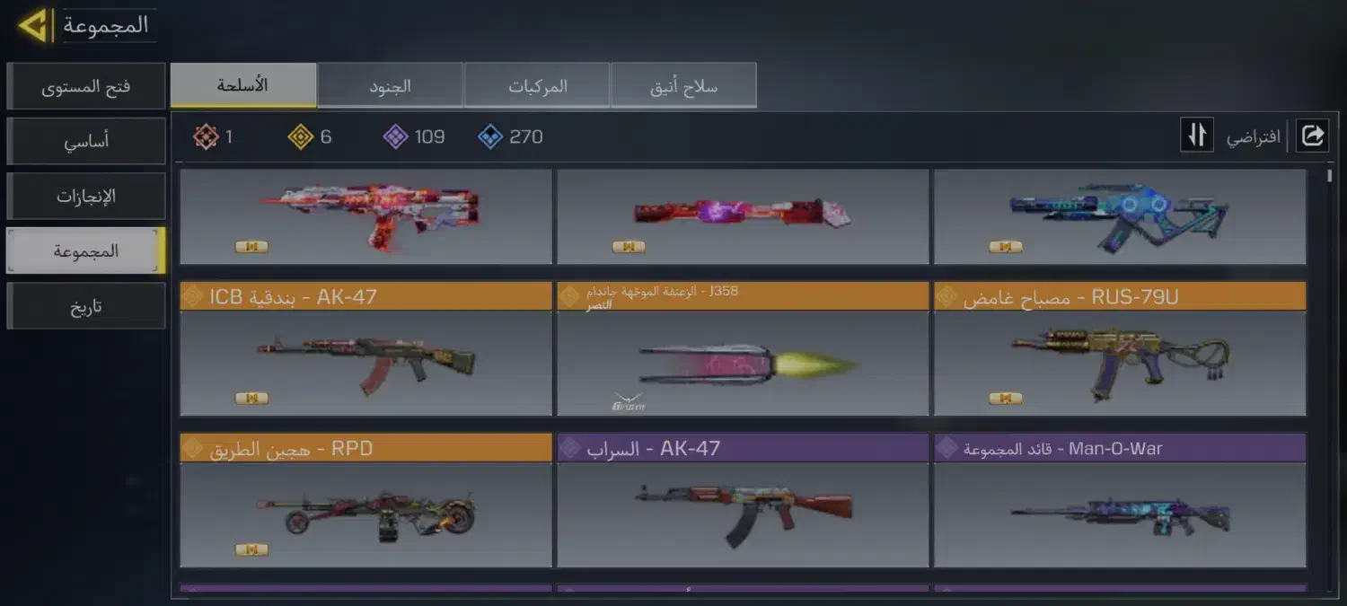 اکانت کالاف گاد و قدیمی|کنسول، بازی ویدئویی و آنلاین|شیراز, شریف‌آباد|دیوار