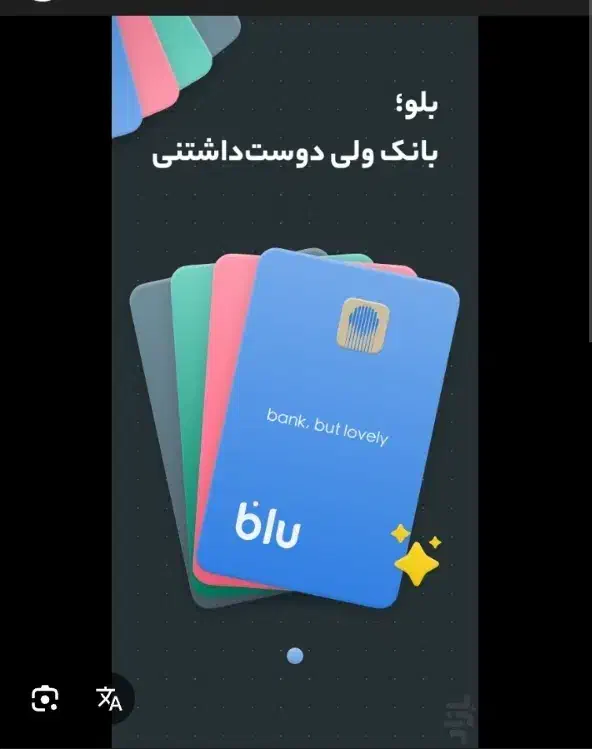 جایزه بلوبانک|کارت هدیه و تخفیف|قروه, |دیوار