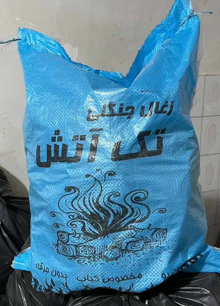 زغال کبابی|عمدهفروشی|پاکدشت, پاکدشت (مامازند)|دیوار