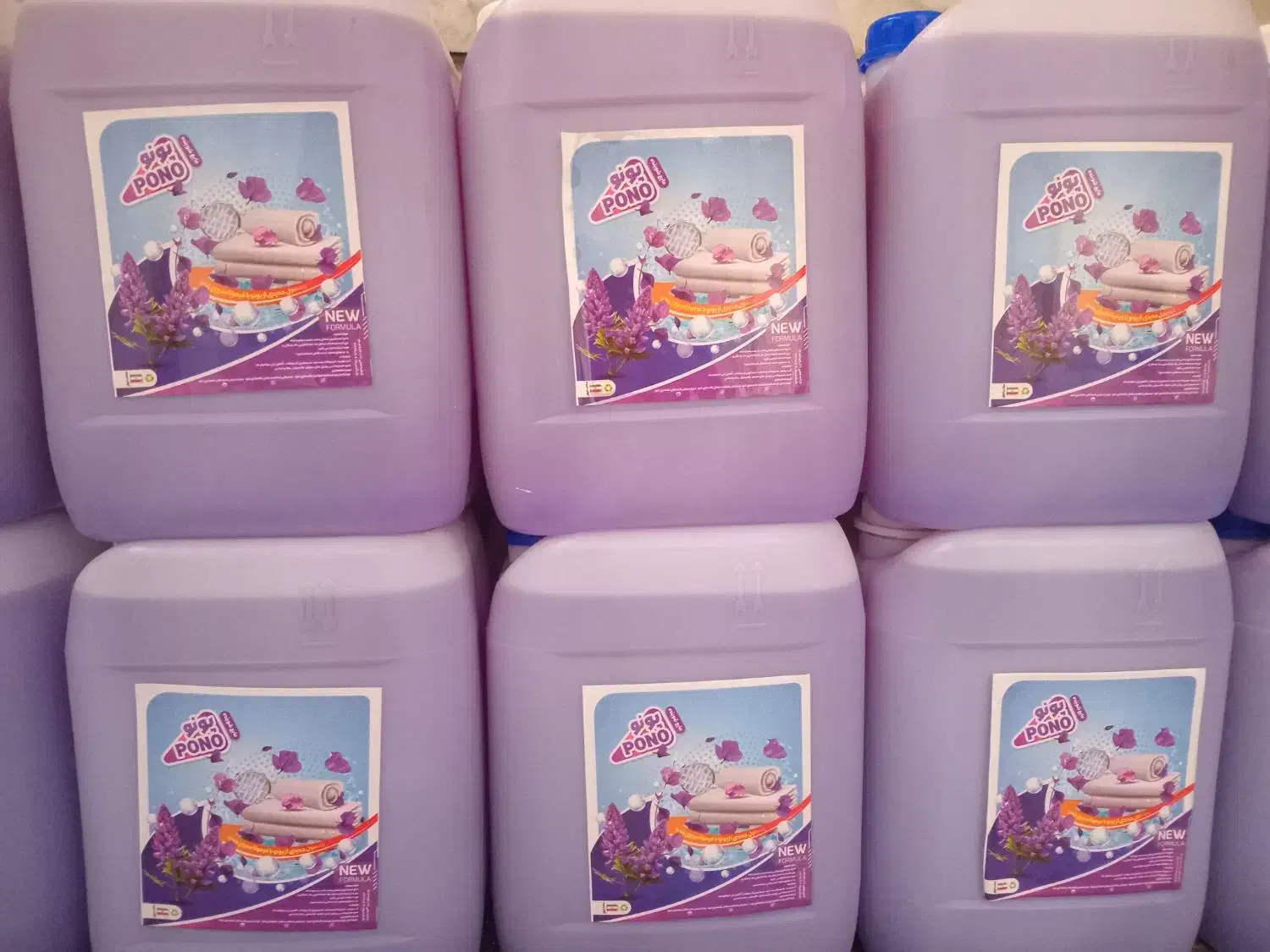 مایع لباسشویی|مواد شوینده و دستمال کاغذی|بروجرد, |دیوار