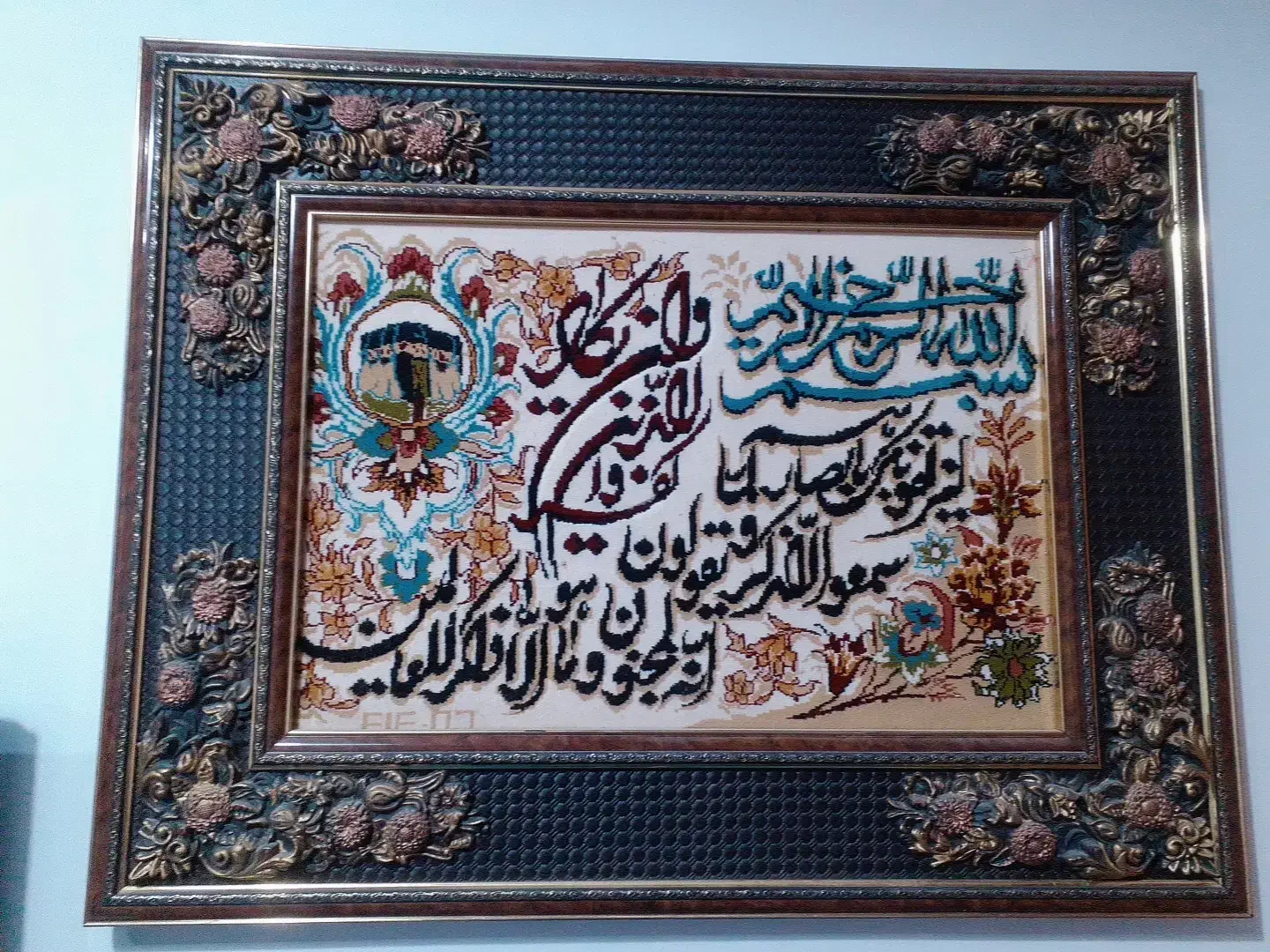 تابلو قرآنی 100در75|تابلو فرش|مشهد, یاس|دیوار