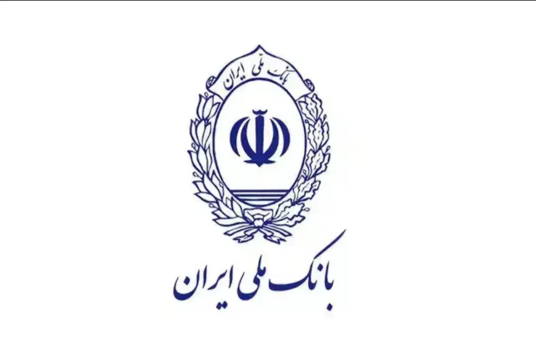 خریدارامتیازوام مهربانیملی|خدمات مالی، حسابداری، بیمه|بیرجند, |دیوار