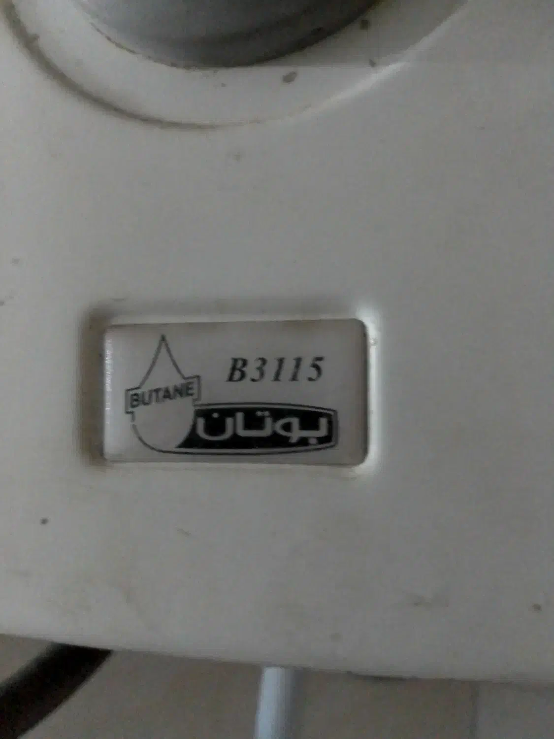 تعمیرات پکیج آب گرمکن بخاری پمپ آب اتصالی برق|خدمات پیشه و مهارت|قرچک, میرزائی شمالی|دیوار