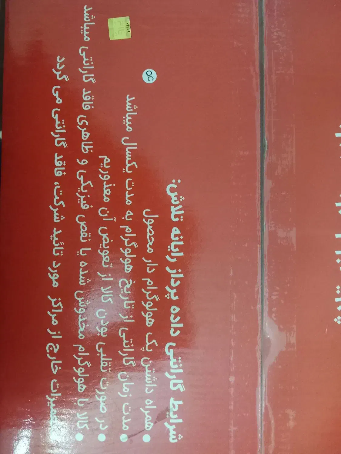 اسپیکر گلکس بیت نو اکبند|پخشکننده همراه|قزوین, |دیوار