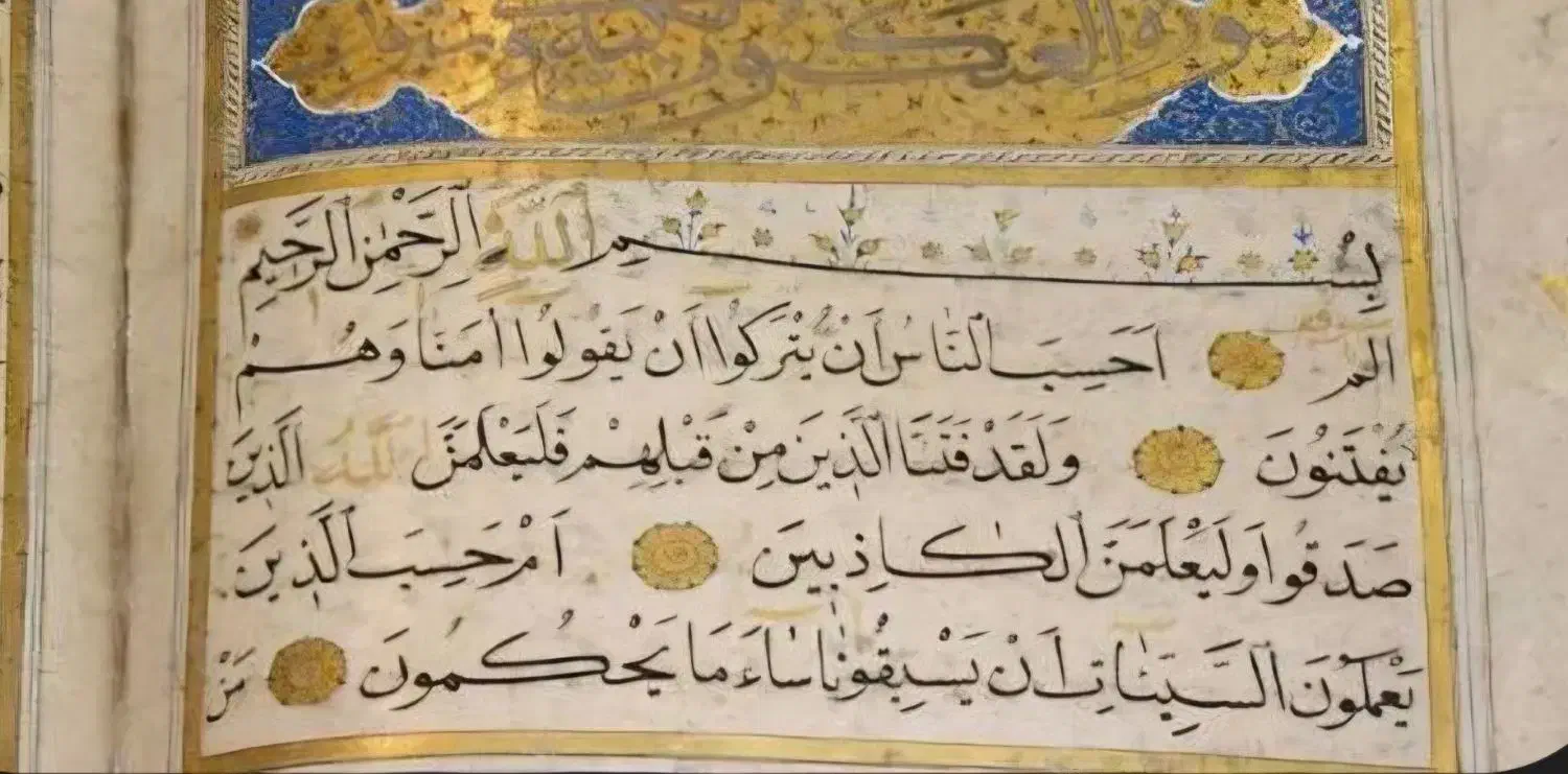 خواندن قران برای اموات|خدمات پذیرایی، مراسم|فردوسیه, |دیوار