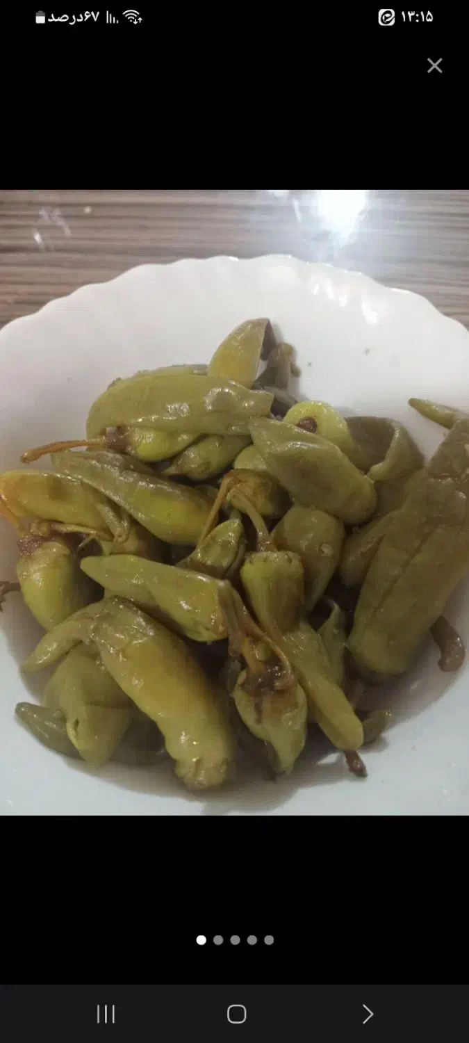 ترشی فلفل|خوردنی و آشامیدنی|فولادشهر, B7|دیوار
