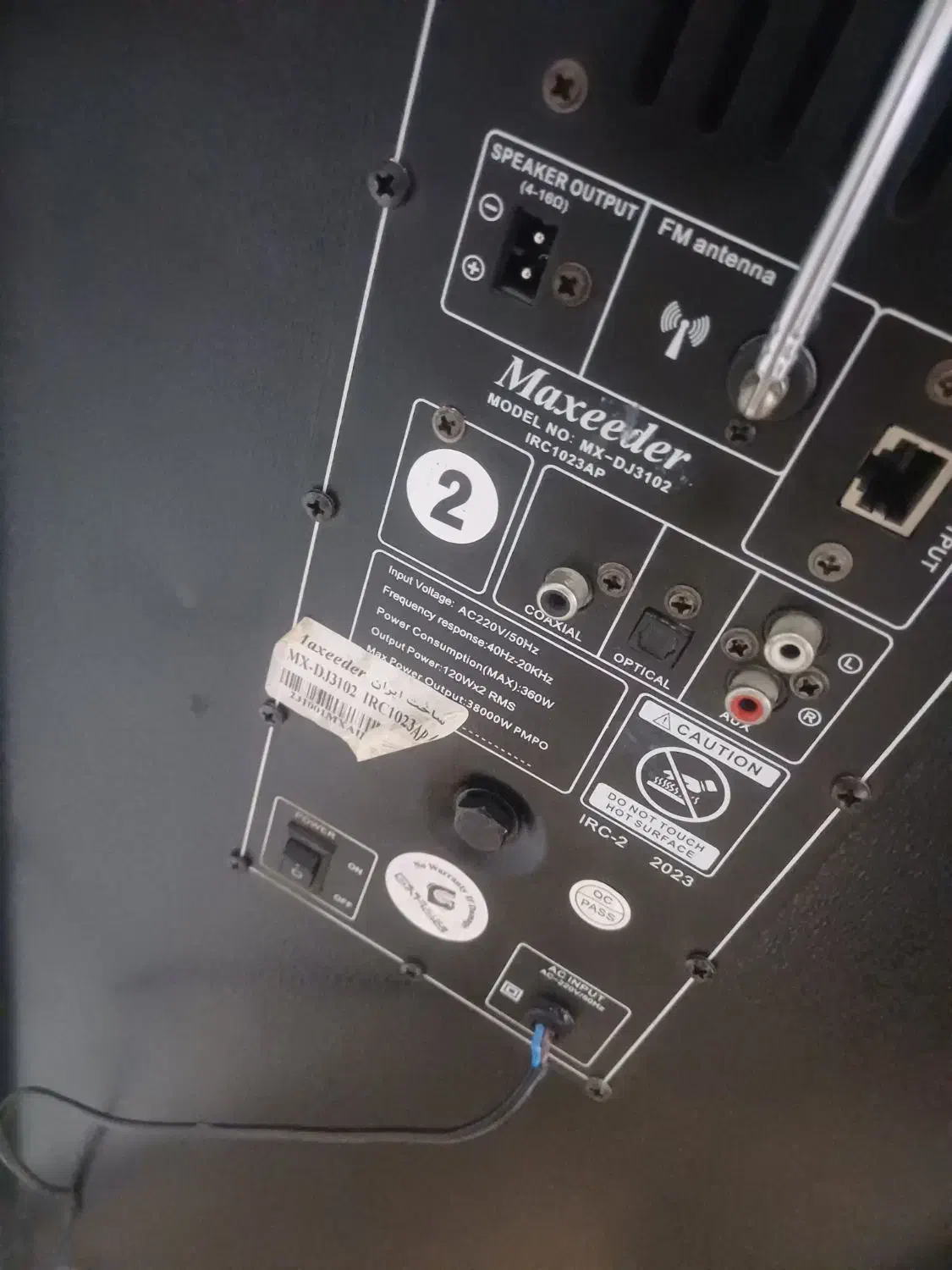 باند|سیستم صوتی خانگی|پارسآباد, |دیوار