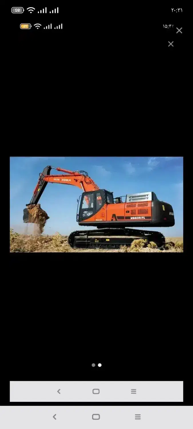 خاکبرداری|خدمات پیشه و مهارت|زنجان, |دیوار