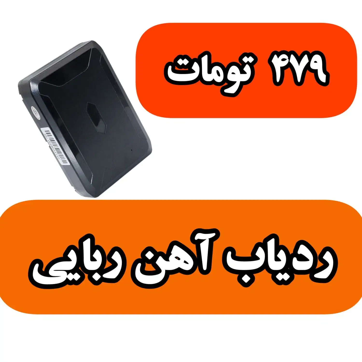 کاملا تضمینی  ecu|خدمات موتور و ماشین|زاهدان, |دیوار