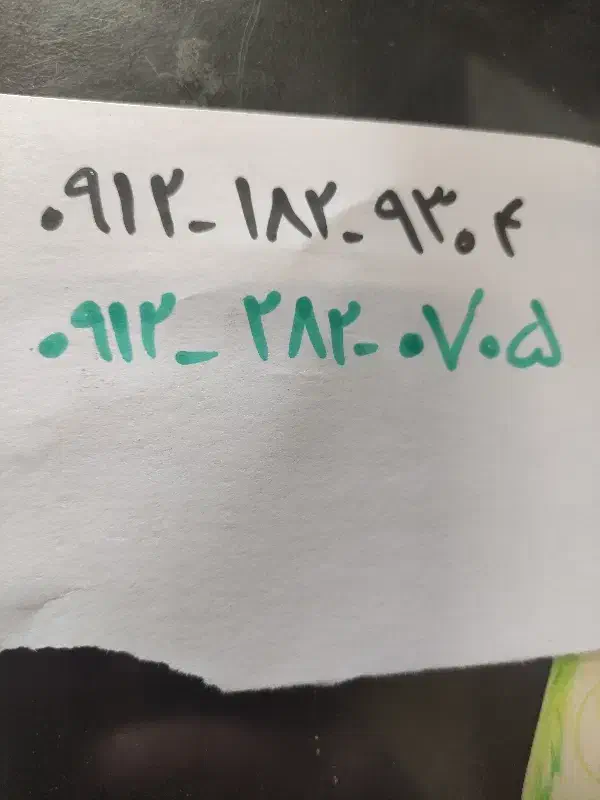 ۰۹۱۲.۱۸۲.۹۳۰۴|سیم‌کارت|قزوین, |دیوار