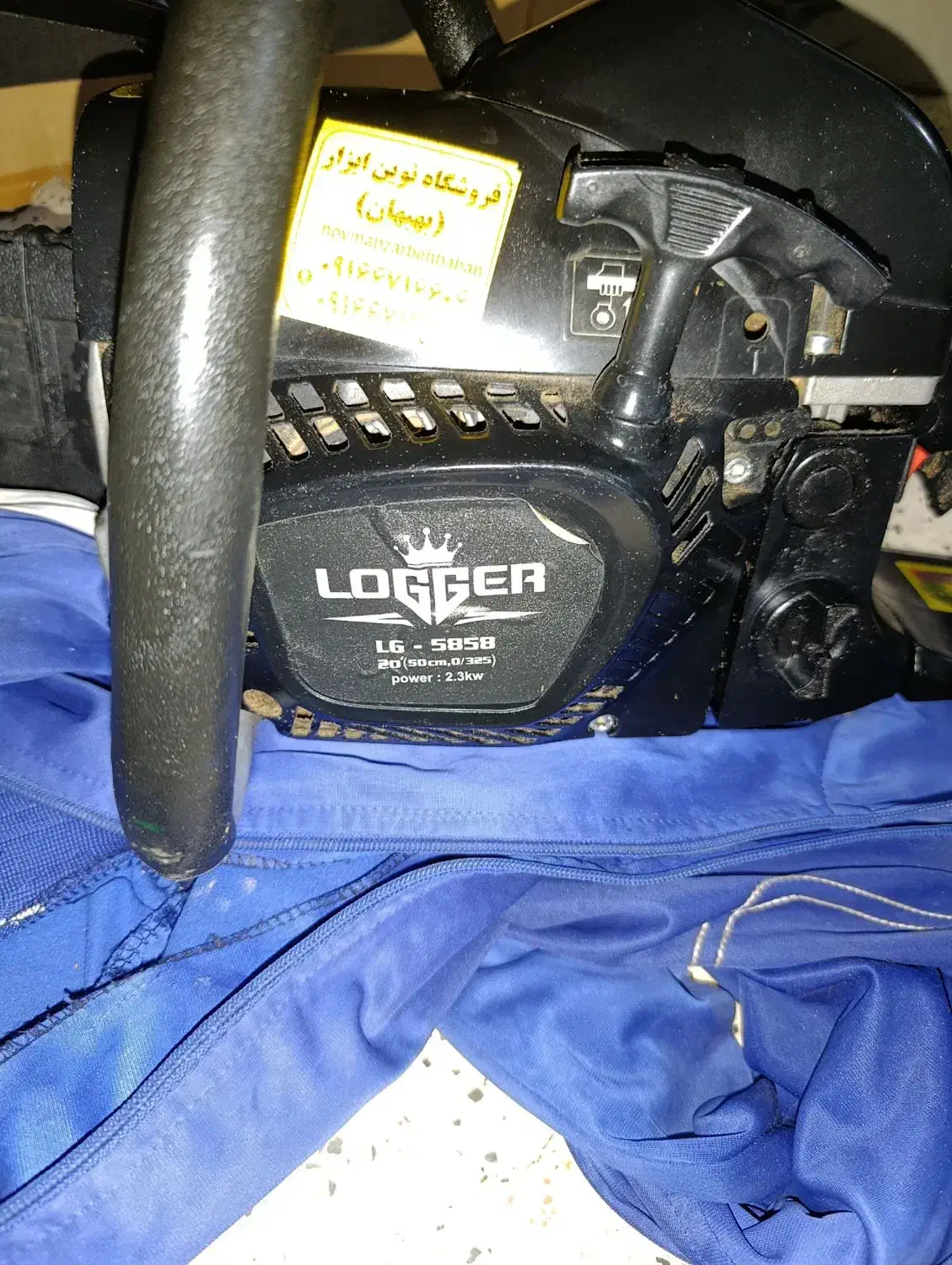 اره موتوری|ماشین‌آلات صنعتی|آغاجاری, |دیوار