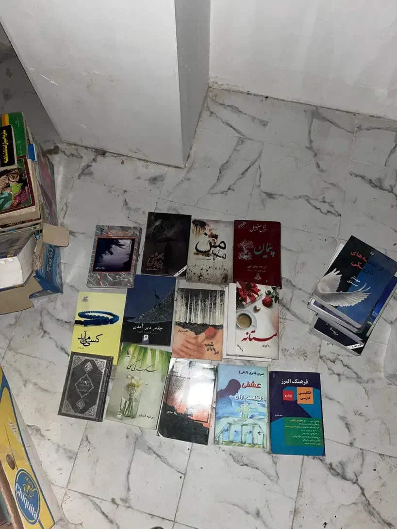 کتاب رمان قدیمی|کتاب و مجله ادبی|رودهن, |دیوار