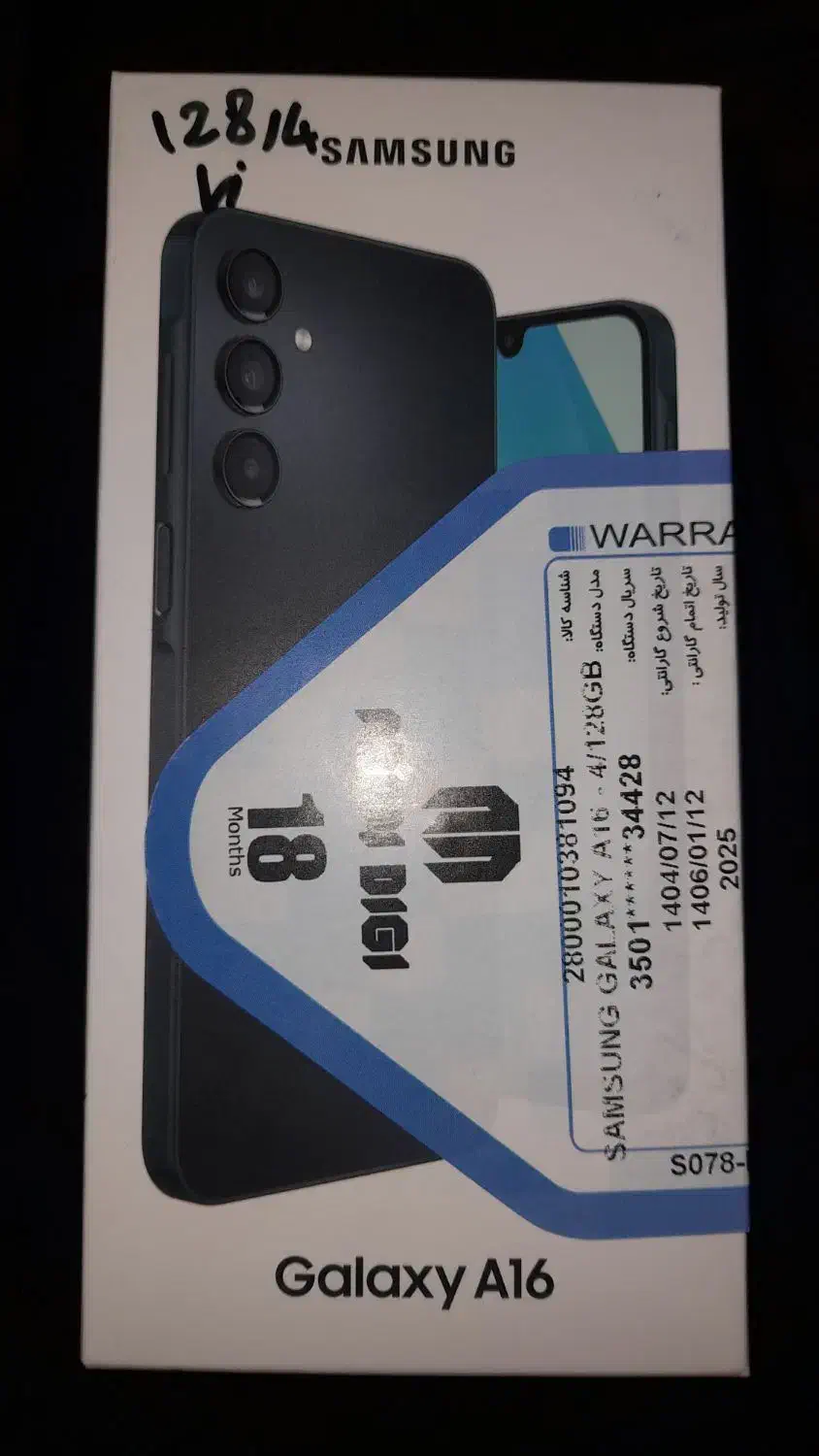 سامسونگ A16 128|موبایل|کرج, باغ سیب|دیوار