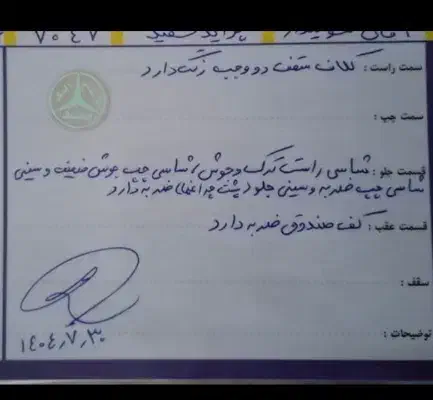 پراید92سفیددوگانه فابریک بیرنگ|خودرو سواری و وانت|قم, چهار امامزاده|دیوار