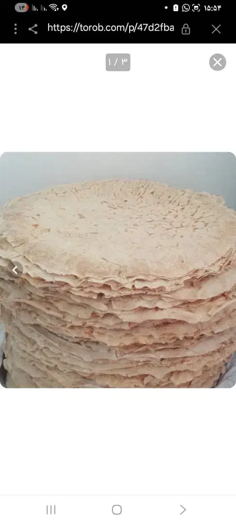 نون محلی تیری ارسال رایگان ادرس فلکه خاتون|خوردنی و آشامیدنی|شیراز, بالا کفت|دیوار
