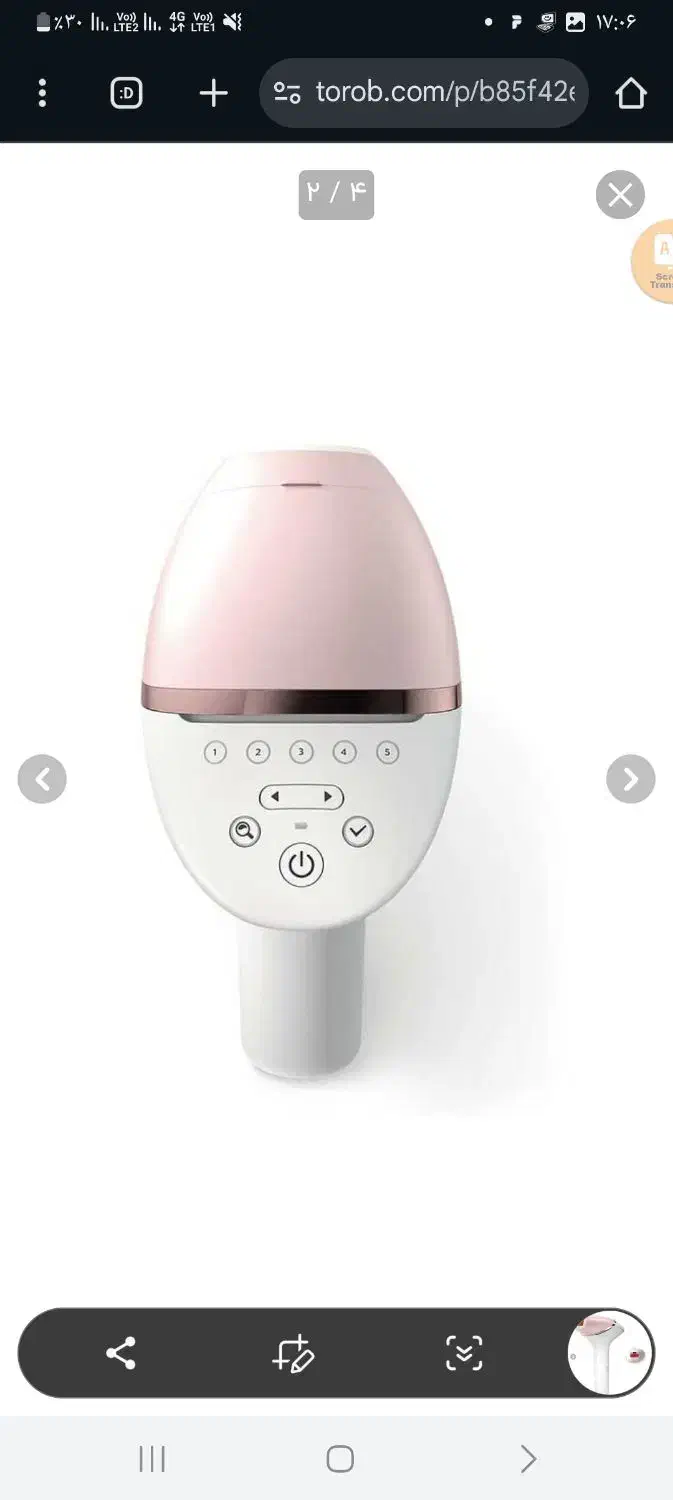 لیزر موهای زائد|آرایشی، بهداشتی، درمانی|پردیس, فاز ۸|دیوار