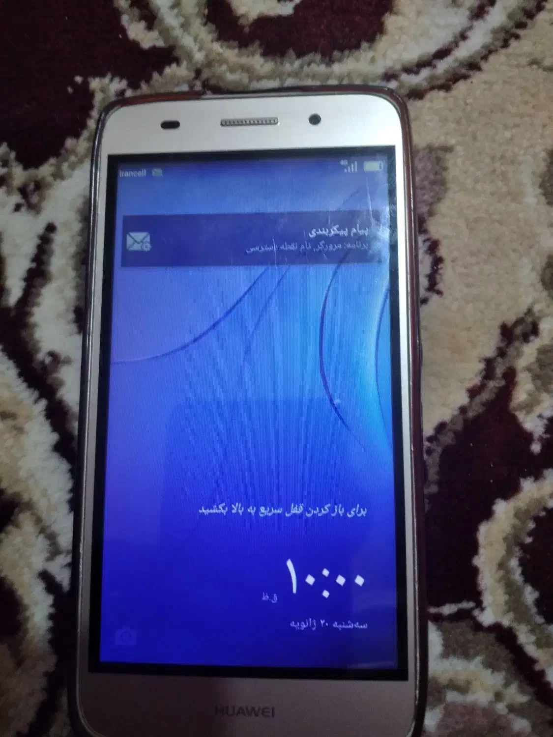 گوشی  هوای سالم|موبایل|بجنورد, |دیوار