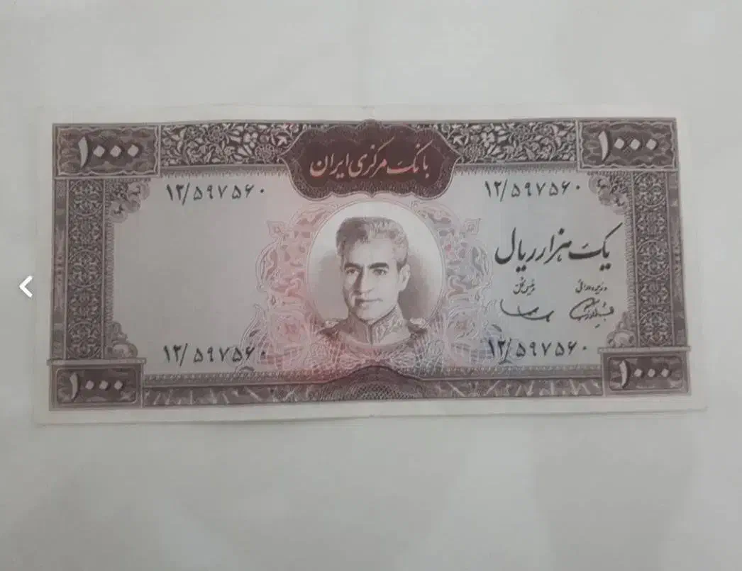 ۱۰۰۰ ریال پهلوی عکس شاه وسط|کلکسیون سکه، تمبر، اسکناس|تهران, مدائن|دیوار
