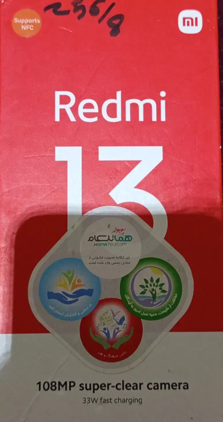 فروش گوشی موبایل ردمی 13|موبایل|نیک شهر, |دیوار