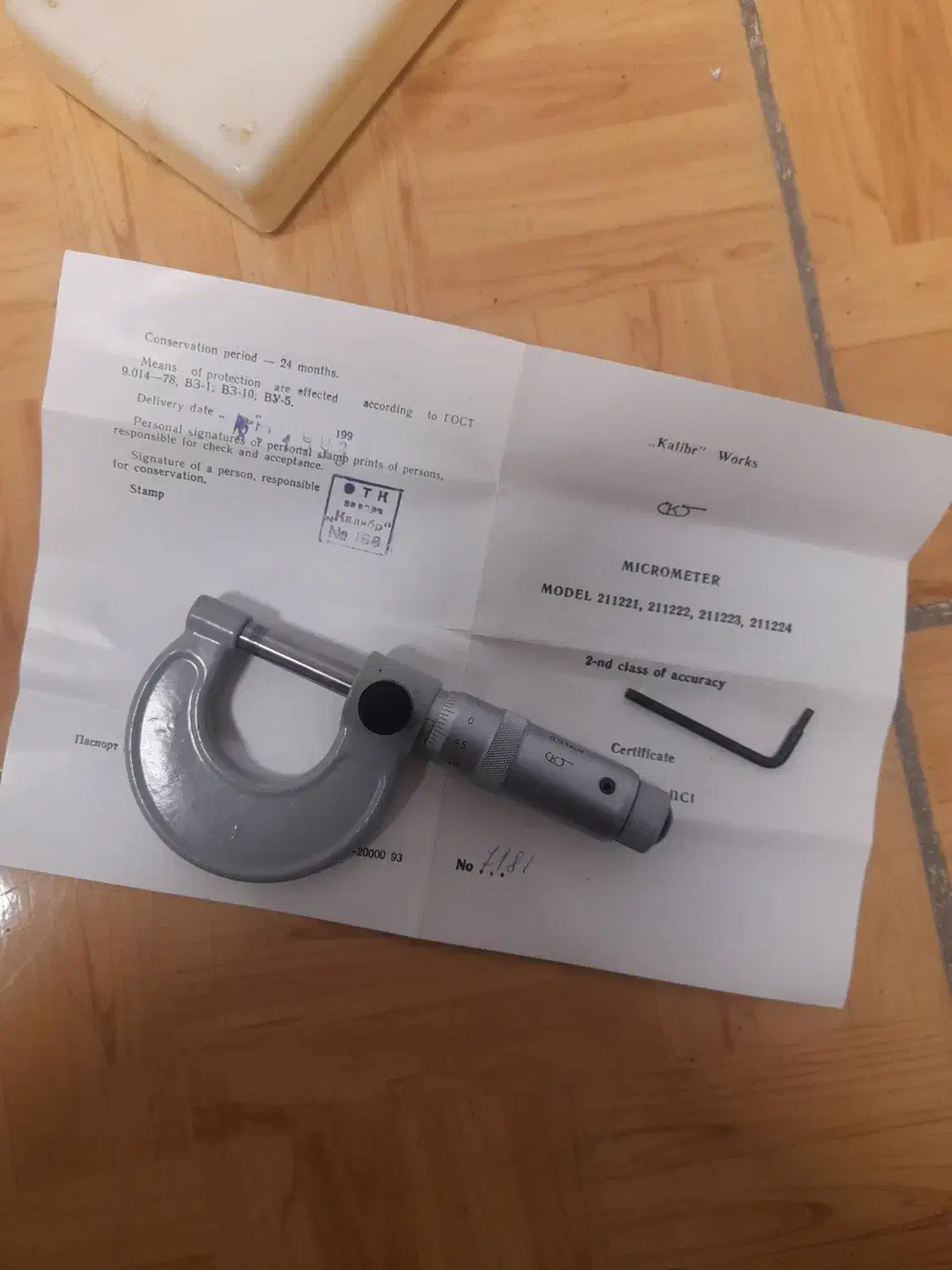 میکرومتر|ابزارآلات|تهران, حکیمیه|دیوار