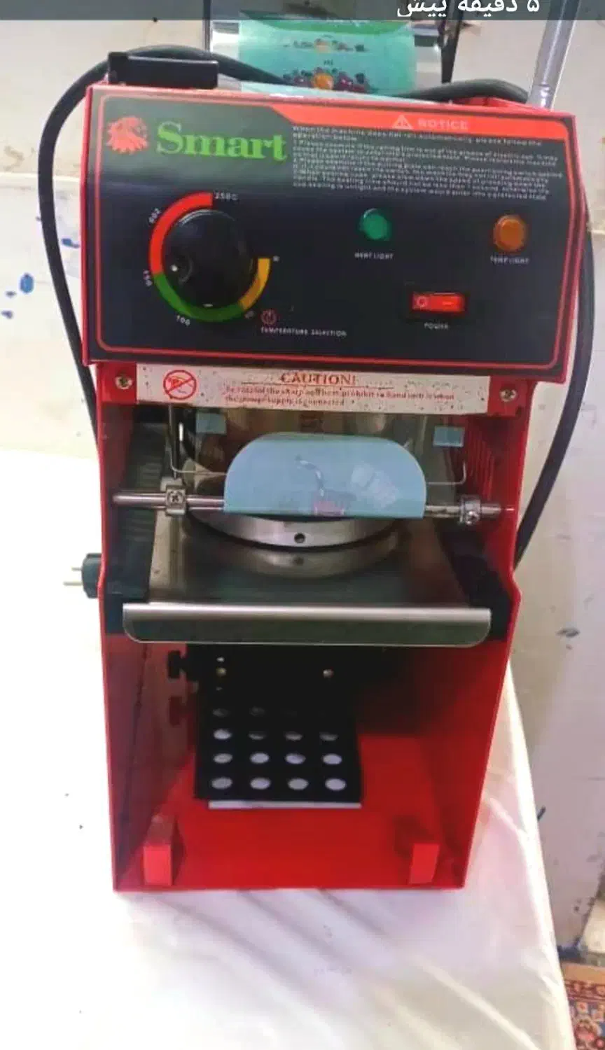 دستگاه پرس سیل لیوان|کافی‌شاپ و رستوران|بابل, |دیوار