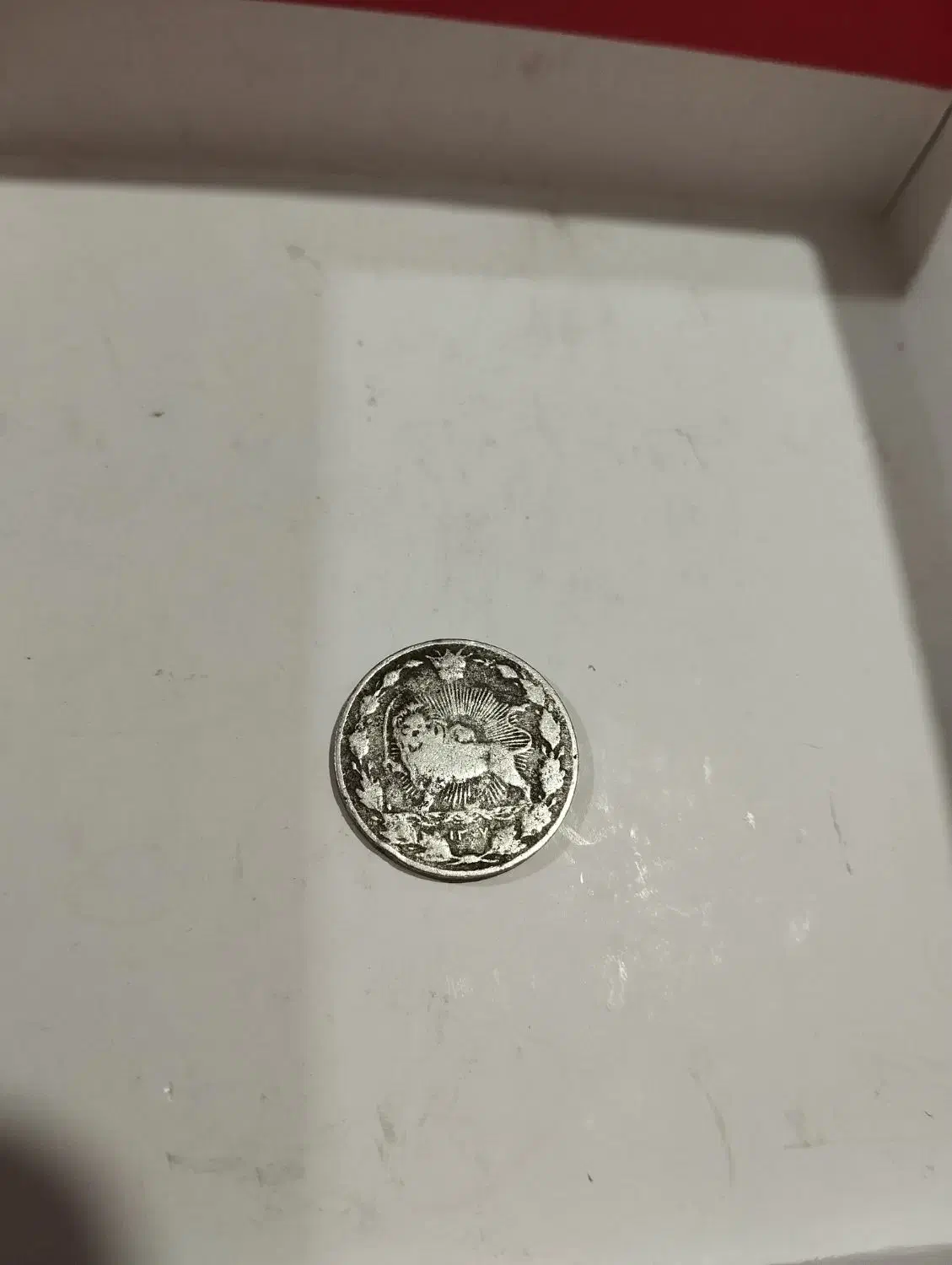 سکه قدیمی|کلکسیون سکه، تمبر، اسکناس|بروجرد, |دیوار