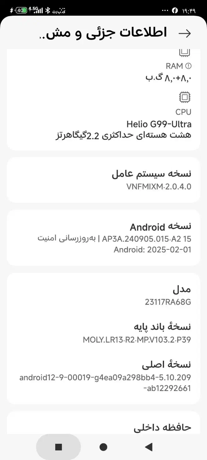 گوشی|موبایل|شیراز, اصلاح‌نژاد|دیوار