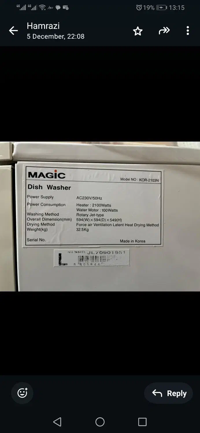 ماشین ظرفشویی 8نفره مجیک اصل کره|ماشین ظرفشویی|تهران, مجیدیه|دیوار