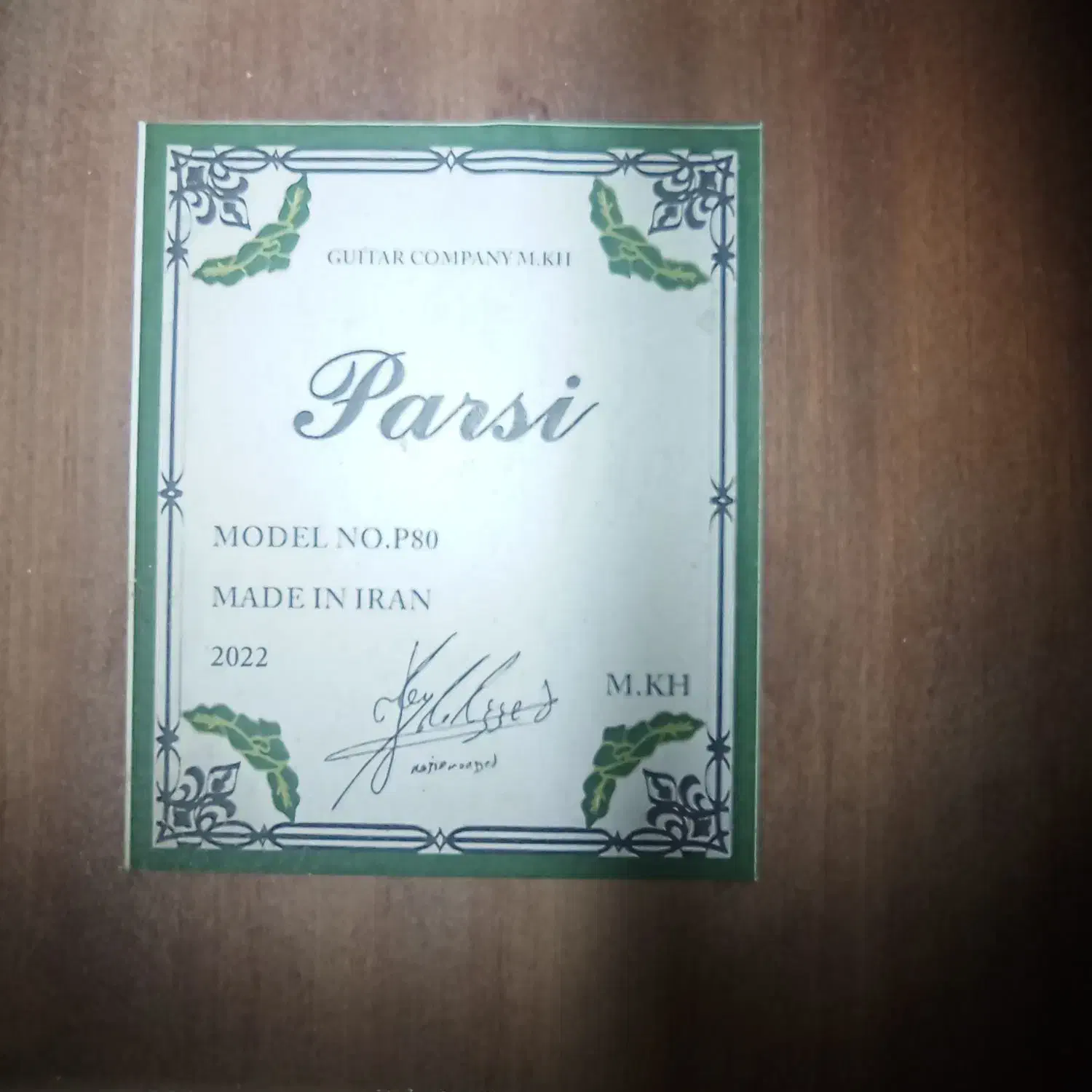 گیتار پارسی p80. ب همراه کاور|گیتار، بیس، امپلیفایر|بجنورد, |دیوار