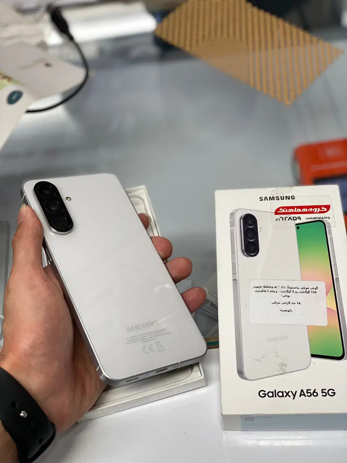‌فروش فوریSAMSUNG A56 128/8G با16 ماه گارانتی|موبایل|بابل, |دیوار